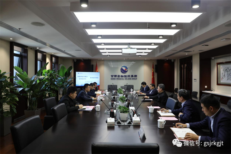 火博·官方版网站登录入口-火博(中国)
与中国进出口银行甘肃省分行共商合作