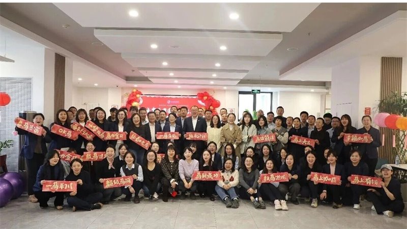 元宵共团圆 聚力启新程——米兰体育在线网站_米兰体育(中国)
工会举办庆元宵联欢活动