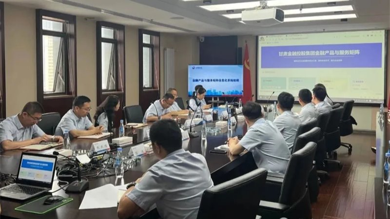米兰体育在线网站_米兰体育(中国)
举办金融产品服务矩阵管理平台操作专题培训