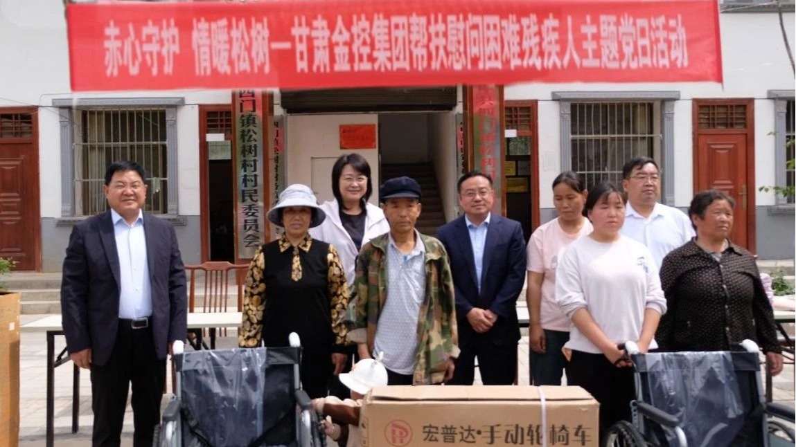 “赤心守护 情暖松树”——米兰体育在线网站_米兰体育(中国)
开展帮扶慰问困难残疾人活动