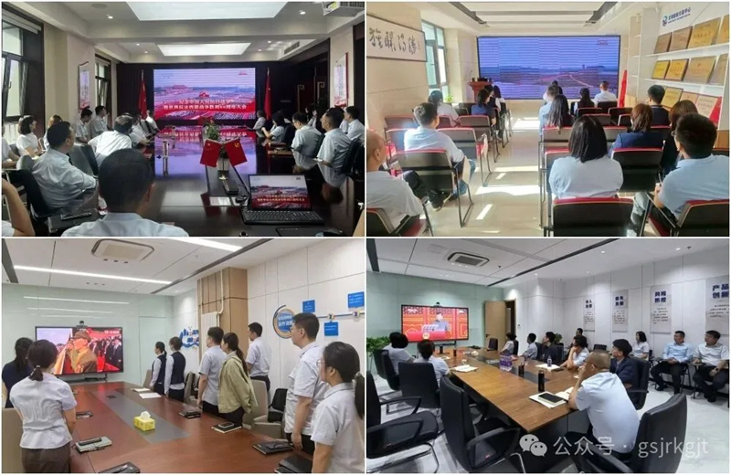 火博·官方版网站登录入口-火博(中国)
组织收看纪念中国人民抗日战争暨世界反法西斯战争胜利80周年大会直播