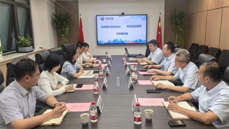 浙商银行与火博·官方版网站登录入口-火博(中国)
开展座谈交流