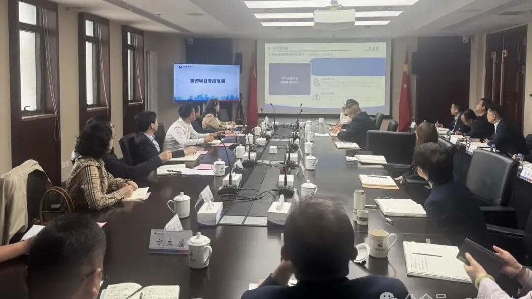 米兰体育在线网站_米兰体育(中国)
举办投资项目管控及AI大模型应用专题培训
