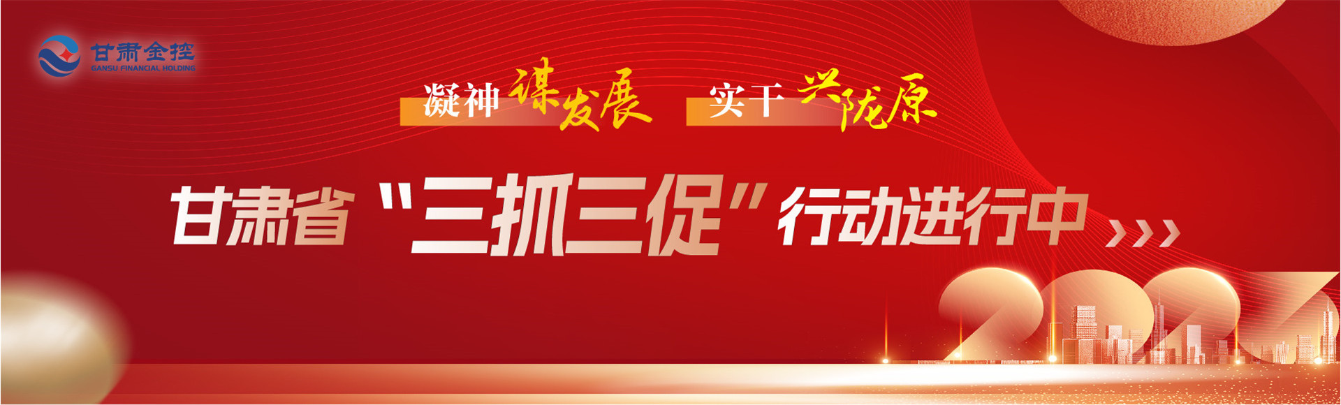 火博·官方版网站登录入口大图